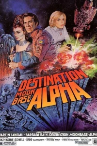 Лунная база Альфа (1978)