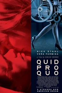 Услуга за услугу (2008)