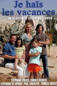 Ненавижу отпуск (2007)