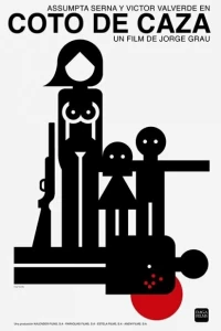 Правила охоты (1983)