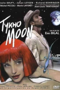 Тико Мун (1996)