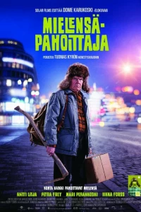 Ворчун (2014)