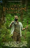 Лорд Ливингстон и 7000 Канди