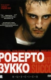 Роберто Зукко