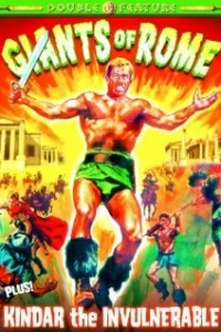 Киндар Неуязвимый (1965)