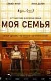 Сокровище