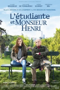 Студентка и месье Анри (2015)