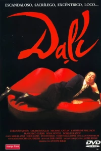 Дали (1991)
