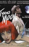 Тико Мун