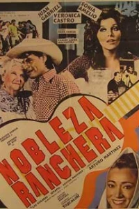 Сельская знать (1977)