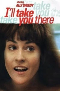 Я возьму тебя туда… (1999)