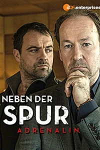 По горячему следу — Адреналин (2014)