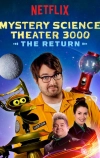 Таинственный научный театр 3000