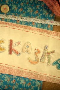 Сказка (2013)