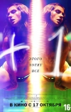 +1