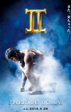 Термы Рима 2