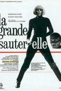 Большая саранча (1967)