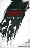 Омен. Первое знамение