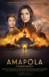 Амапола