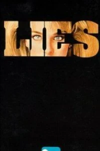 Ложь (1983)