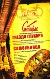 Гнездо глухаря