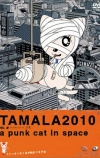 Тамала 2010