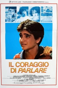 Говори смело (1987)