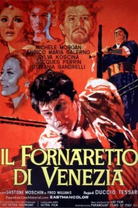 Ученик булочника из Венеции (1963)
