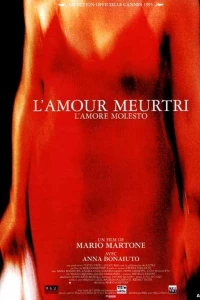 Любовь утомляет (1995)