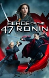 Клинок 47 ронинов