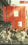 1921
