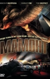 Мамонт