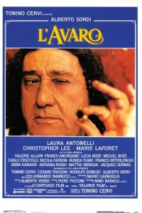 Скупой (1990)
